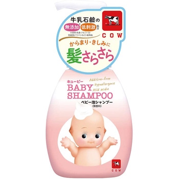 キューピー ベビーシャンプー [泡タイプ] 牛乳石鹸共進社