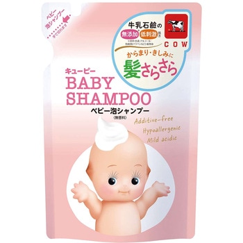 キューピー ベビーシャンプー [泡タイプ] 牛乳石鹸共進社