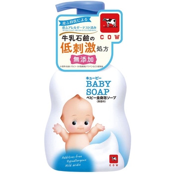 キューピー 全身ベビーソープ [泡タイプ] 牛乳石鹸共進社