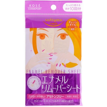 ソフティモ エナメルリムーバーシート コーセー