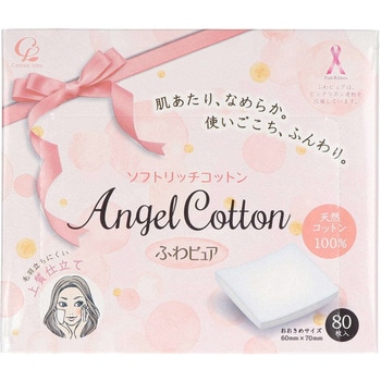 エンジェルコットンふわピュアソフトリッチコットンパフ コットン・ラボ