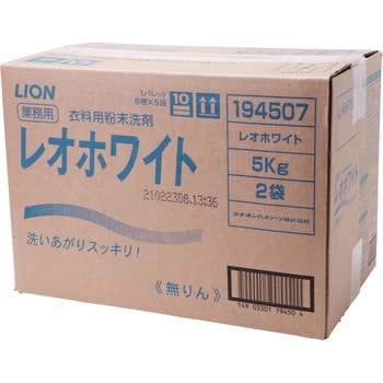 業務用ライオン レオホワイト LION(ライオン)