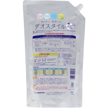 液体洗剤デオスタイル ロケット石鹸