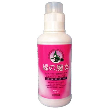 緑の魔女 ランドリー 柔軟剤入 ミマスクリーンケア