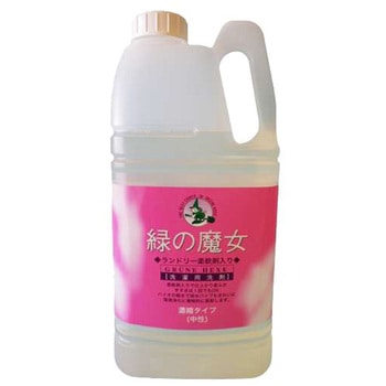 緑の魔女 ランドリー 柔軟剤入 ミマスクリーンケア