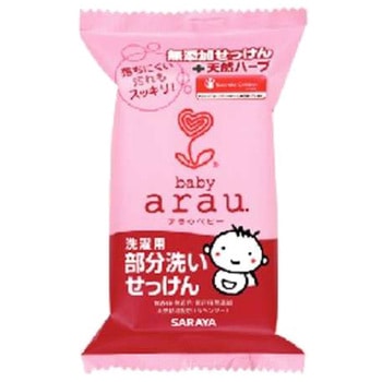 アラウ．ベビー 洗濯用部分洗いせっけん SARAYA(サラヤ)