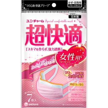 超快適マスク 女性用 ピンク 1個 7枚 ユニ チャーム 通販サイトmonotaro