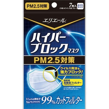 エリエール ハイパーブロックマスク Pm2 5対策 エリエール 風邪 花粉 ウイルス対策 汎用マスク 通販モノタロウ