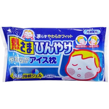 熱さまひんやり やわらかアイス枕 1個(1kg) 小林製薬 【通販モノタロウ】