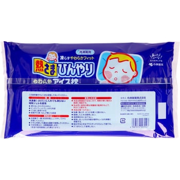 熱さまひんやり やわらかアイス枕 小林製薬