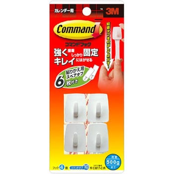 CM17-CIR コマンドフック カレンダー用 1個 スリーエム(3M) 【通販