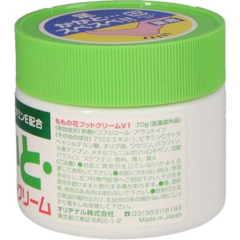 ももの花 薬用 フットクリームC オリヂナル