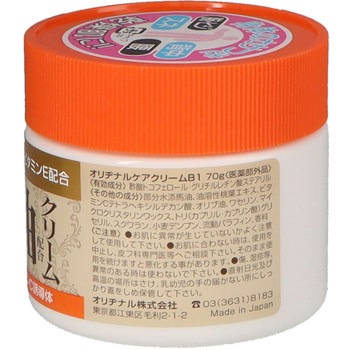 ももの花 薬用 馬油配合クリーム オリヂナル