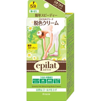 エピラット 脱色クリーム スピーディ クラシエホームプロダクツ販売