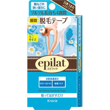 エピラット 脱毛テープ クラシエホームプロダクツ販売 脱毛 除毛 脱色 通販モノタロウ エピラット 脱毛テープ クラシエホームプロダクツ販売 脱毛 除毛 脱色 通販モノタロウ