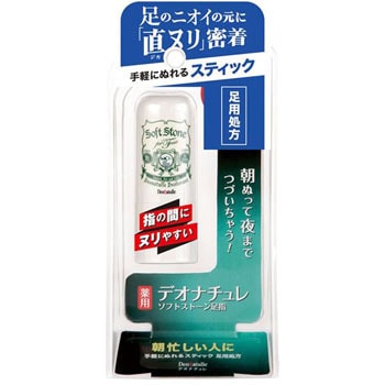 デオナチュレ ソフトストーン足指 シービック デオドラント 制汗剤 通販モノタロウ
