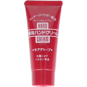 ハンド・尿素シリーズ 薬用 モアディープ ファイントゥデイ資生堂