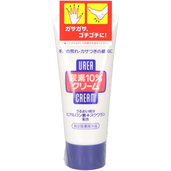 ハンド・尿素シリーズ 尿素10% クリーム やわらかすべすべ ファイントゥデイ資生堂