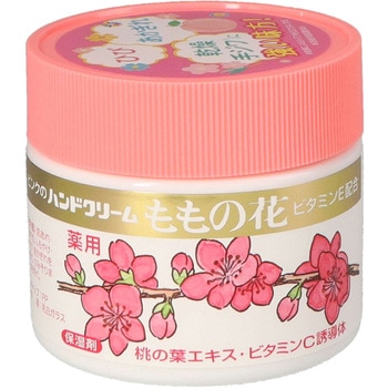 ももの花 ハンドクリームC オリヂナル