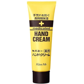 キスミー薬用ハンドクリーム 伊勢半