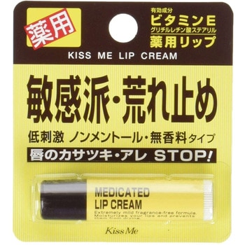 キスミー薬用リップクリーム 伊勢半