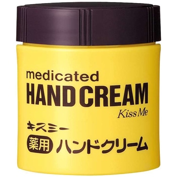 キスミー薬用ハンドクリーム 伊勢半
