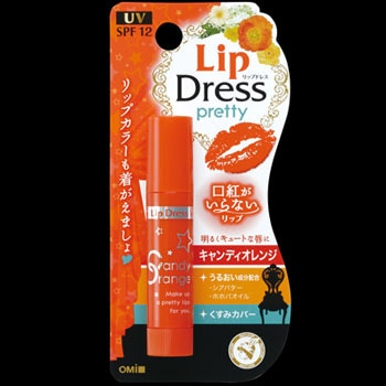 リップドレス キャンディオレンジ 1個 3 6g 近江兄弟社 通販サイトmonotaro