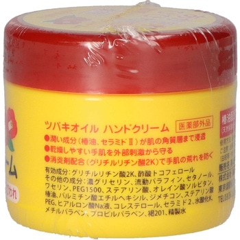 ツバキオイル薬用ハンドクリーム 黒ばら本舗