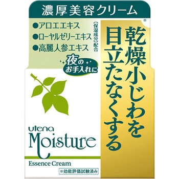 ウテナ モイスチャー 濃厚美容クリーム ウテナ