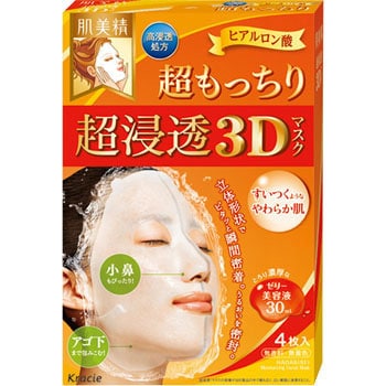 肌美精 超浸透 3Dマスク 1個(4枚) クラシエホームプロダクツ販売