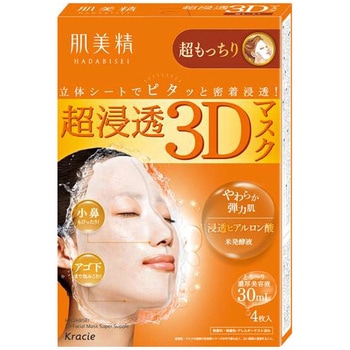 肌美精 超浸透 3Dマスク クラシエホームプロダクツ販売