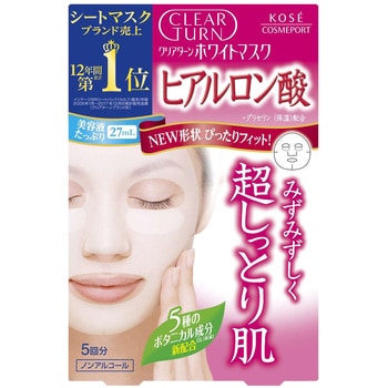 クリアターン ホワイトマスク ヒアルロン酸 コーセー