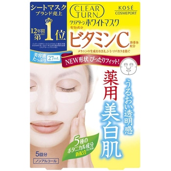 クリアターン ホワイトマスク ビタミンC コーセー