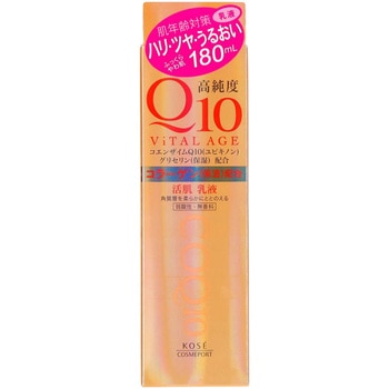 バイタルエイジQ10 コーセー