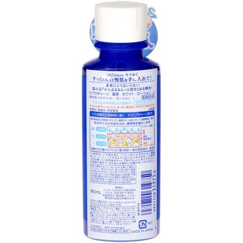 ヒヤロチャージ 薬用ホワイト コーセー