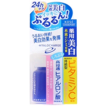 ヒヤロチャージ 薬用ホワイト コーセー