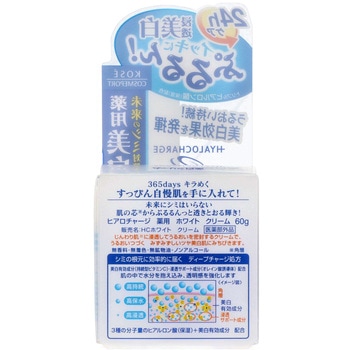 ヒヤロチャージ 薬用ホワイト コーセー