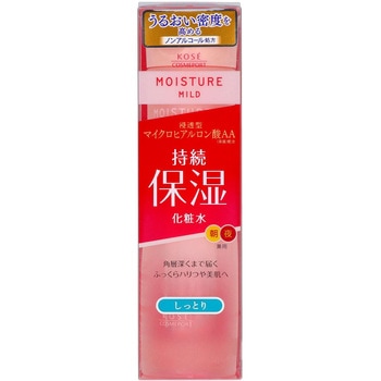 モイスチュアマイルド コーセー