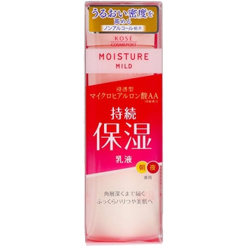モイスチュアマイルド コーセー