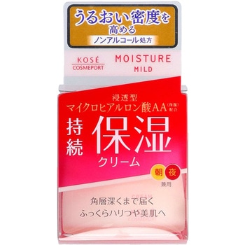 モイスチュアマイルド コーセー