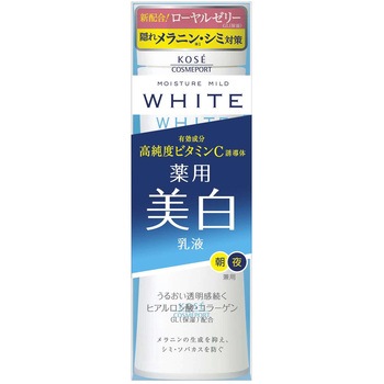 モイスチュアマイルド コーセー