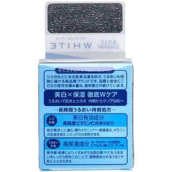 モイスチュアマイルド コーセー