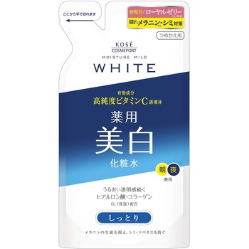 モイスチュアマイルド コーセー
