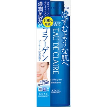 クリアターン オードクレア 美容液 コラーゲン 1個(200mL
