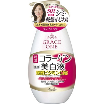 グレイスワン 薬用美白濃密液 保湿液 コーセー