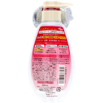 グレイスワン 薬用美白濃密液 保湿液 コーセー
