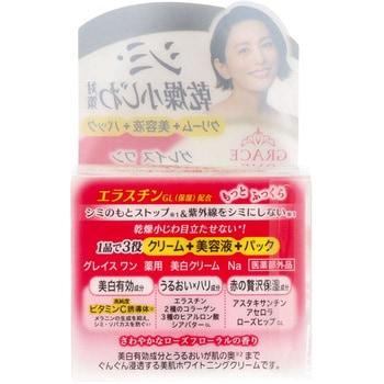 グレイスワン 薬用美白 ジェルクリーム コーセー