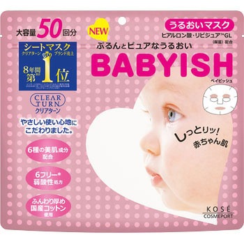 クリアターン ベイビッシュうるおい マスク コーセー フェイスパック 通販モノタロウ