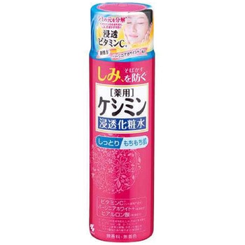 ケシミン 化粧水 小林製薬