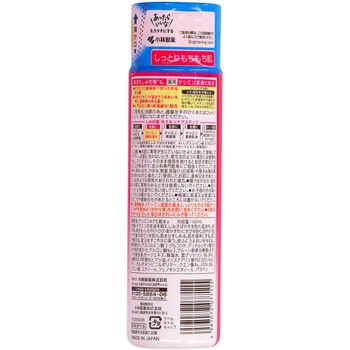 ケシミン 化粧水 小林製薬